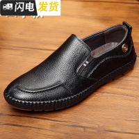 真皮休闲男鞋手工中年秋天软底开车一脚蹬懒人鞋男装中老年人爸爸启如休闲鞋