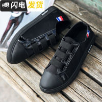 秋冬社会小伙潮鞋百搭休闲鞋皮鞋精神男鞋45大码套脚板鞋38码棉鞋启如休闲鞋