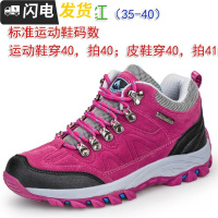 秋季大码45户外旅游登山鞋46运动休闲鞋47棉鞋男保暖防滑防鞋48启如休闲鞋