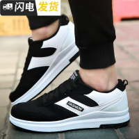 @ZJ青少年男装运动鞋男鞋子韩式平底休闲鞋初中学生板鞋秋冬潮鞋启如休闲鞋