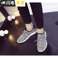 男鞋鞋子男透气跑步鞋韩版男人鞋潮流休闲鞋男士鞋韩版运动鞋潮启如休闲鞋