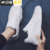 韩版时尚新款潮流运动原宿青年百搭板鞋les帅t小码林弯弯潮男鞋子启如休闲鞋