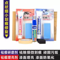 丰田卡罗拉威驰补漆笔白色汽车划痕涂改油漆修补笔车漆笔补漆笔