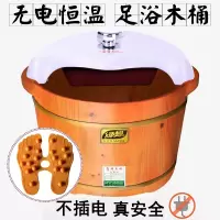 泡脚木桶无电恒温足浴桶小洗脚香柏木质带盖按摩家用成人