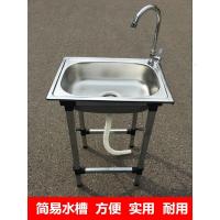 闪电客可移动简易厨房洗菜盆水池水 单单盆 洗手盆水斗带支架