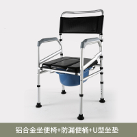 老年人坐便器移动马桶病人残疾人坐便椅大便厕所座椅可折叠家用 铝合金标准款