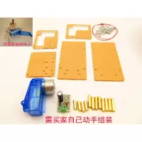 小型微型手摇发电机 科学科技发明闪电客实验电子diy制作 应急电源 延时灭+亚克力支架散件