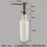 欧派厨房水用皂液器洗菜盆不锈钢按闪电客压头洗洁精瓶大容量洗手液瓶