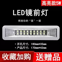 邦可臣嵌入式镜前灯led浴室卫生间梳妆灯镜子灯壁灯现代简约镜柜灯