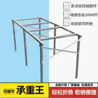 新款加厚摆地摊货架直角防塌陷摆摊折叠桌回固多功能夜市摆摊架子配件