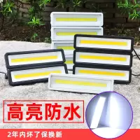 邦可臣射灯户外led投光灯防水室外招牌门头工地工作照明长条线性灯