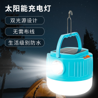 邦可臣太阳能充电露营灯户外照明野营地帐篷led应急灯长续航挂式灯