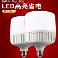 邦可臣led灯泡灯家用暖白光螺口螺纹螺旋卡口e27球泡大功率