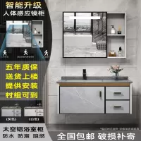 邦可臣浴室柜现代简约太空铝浴室柜卫生间洗脸盆组合一体陶瓷洗手池洗漱台面盆