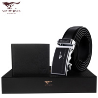 七匹狼真皮皮带钱包礼盒套装正品 男士皮具送礼团购节日礼品