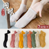 袜子女夏季薄款短袜浅口纯棉底船袜女低帮ins潮网眼透气运动防臭