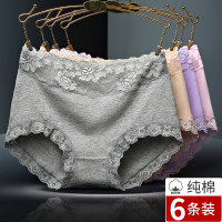 6条装 内裤女纯棉中腰收腹大码蕾丝底裤非莫代尔无痕三角短裤