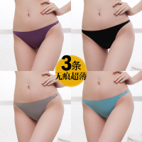 [3条]冰丝无痕一片式系带内裤女欧美版型半包臀运动健身丁字