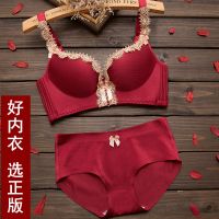 无钢圈小胸加厚聚拢文胸红色本命年牛胸罩收副乳薄款性感内衣套装