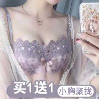 单件/套装 蕾丝内衣少女胸罩无钢圈小胸聚拢防下垂上托调整型文胸