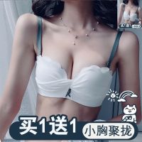 性感美背内衣女套装学生白色内衣小胸聚拢无钢圈小胸聚拢文胸罩