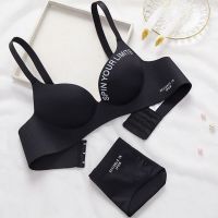 内衣套装女文胸聚拢无钢圈夏季薄款无痕少女中学生小胸防下垂胸罩