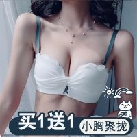 白色内衣小胸聚拢初中生无钢圈内衣日系少女生文胸罩套装夏季薄款
