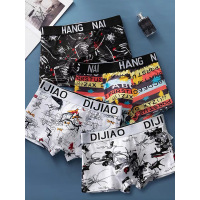 男士冰丝内裤男夏季裆透气平角裤衩纯棉质四角裤头青少年底裤