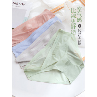 超薄无痕内裤女冰丝款低腰女士夏季薄款透气三角裤头底裤蕾丝