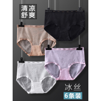 冰丝款女士内裤冰爽透气超薄丝滑大码中腰胖mm性感蕾丝速干200斤