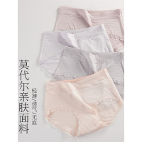 莫代尔内裤女纯棉中腰透气夏季薄款可爱少女冰丝三角裤头短裤