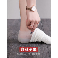 内增高神器增高鞋垫女抖音体检硅胶网红仿生隐形矮个子袜子男半垫