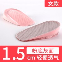 增高鞋垫男女硅胶隐形内增高垫半垫后跟隐型增高神器马丁靴不累脚