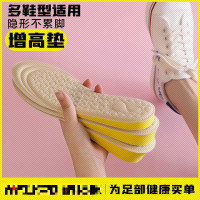 增高鞋垫女软底舒适运动减震马丁靴增高神器羊毛内增高全垫男冬季