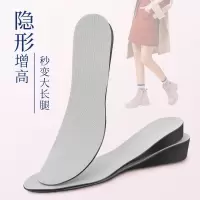 隐形增高鞋垫女全垫不累脚软底舒适硅胶女式马丁靴专用内增高鞋垫