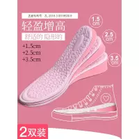 2双内增高鞋垫全垫女式舒适不累脚马丁靴增高垫冬季加绒保暖增高
