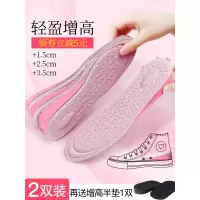 增高鞋垫女软底舒适马丁靴不累脚隐形增高垫神器全垫内增高鞋垫