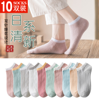 袜子女士短袜浅口纯棉船袜可爱秋天薄款四季日系短筒秋冬季ins潮