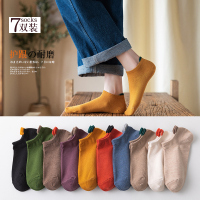 袜子女士短袜浅口秋冬季日系可爱中筒纯棉春秋款船袜套韩国ins潮