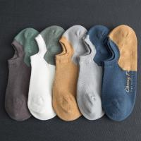 男袜子男士纯棉隐形船袜全棉低帮浅口不掉跟防臭吸汗短袜夏季薄款