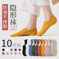 船袜女夏季纯棉薄款硅胶防滑女士短袜春夏浅口隐形袜子女防臭夏天