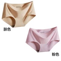 4条装自选性感无痕大码冰丝内裤女一片式纯色舒适透气棉档三角裤