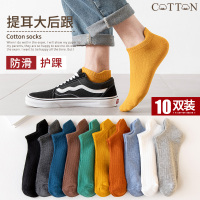 袜子男短袜夏季薄款纯棉防臭吸汗中筒棉袜男士船袜夏天短筒运动袜