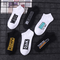 袜子男士低帮纯色春秋冬夏季船袜棉吸汗透气浅口短袜黑白潮篮球袜