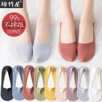 袜子女船袜隐形袜纯棉底硅胶防滑不掉跟夏季薄款浅口低帮纯色短袜