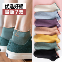 船袜女夏季薄款春夏日系可爱浅口短袜女士短筒防臭棉袜ins潮袜子