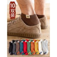 袜子男短袜船袜全棉薄款男士纯棉春夏季透气防臭吸汗运动袜ins潮