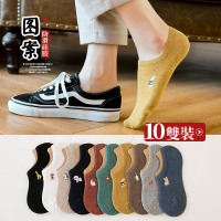 船袜女纯棉夏季薄款女士浅口隐形防滑不掉跟ins潮春秋袜子女短袜