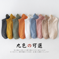 袜子女短袜纯棉春夏季浅口船袜ins潮夏天女士薄款防臭袜春秋全棉