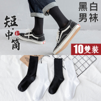 袜子男长袜夏季薄款黑色中筒袜纯棉白色男士长筒袜纯色白袜ins潮